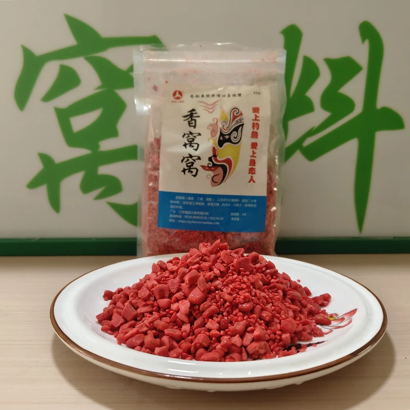 鱼恋人红色香窝窝料【拍一发二（900g*9）】