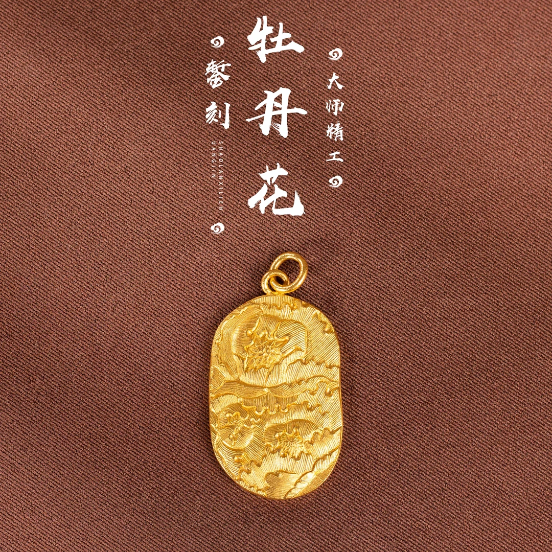 足金999大师精工古法手工錾刻牡丹花吊坠正反面