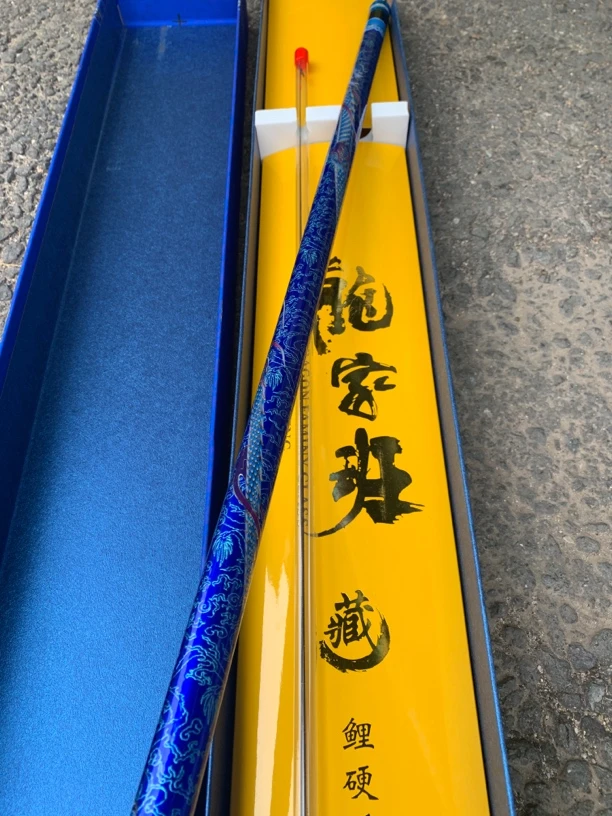 伽玛精工龙家班藏