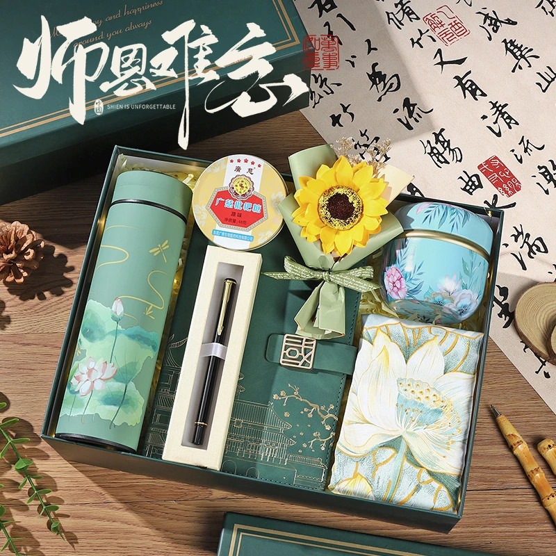 教师节礼物送男女老师班主任实用高档谢师恩开学2025年新款伴手礼