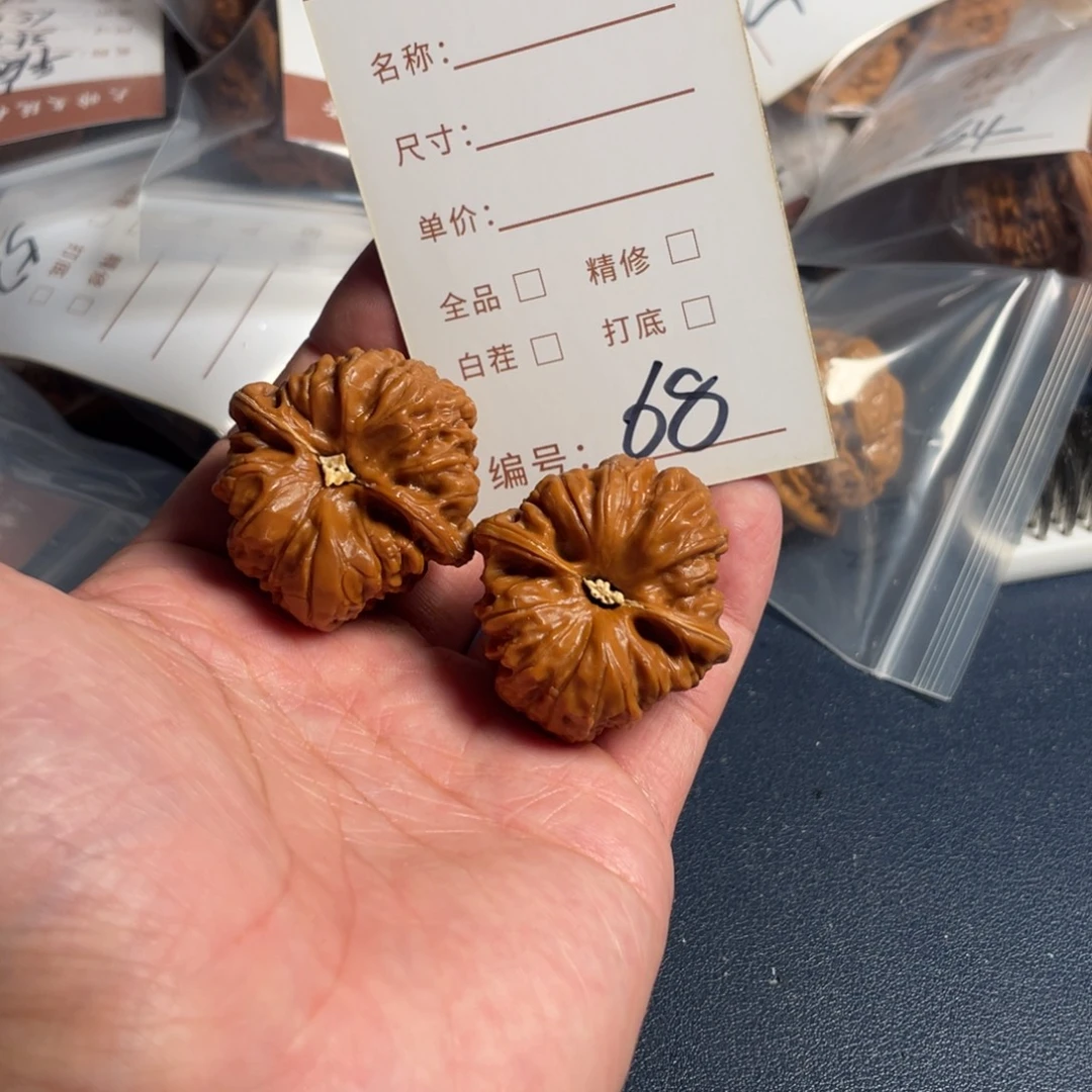 把件文玩核桃文玩核桃68