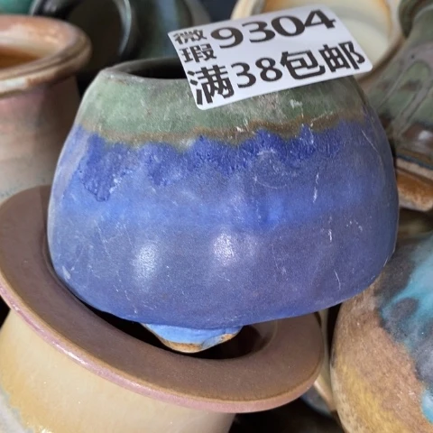 罐9304 微瑕38包邮景德镇陶瓷