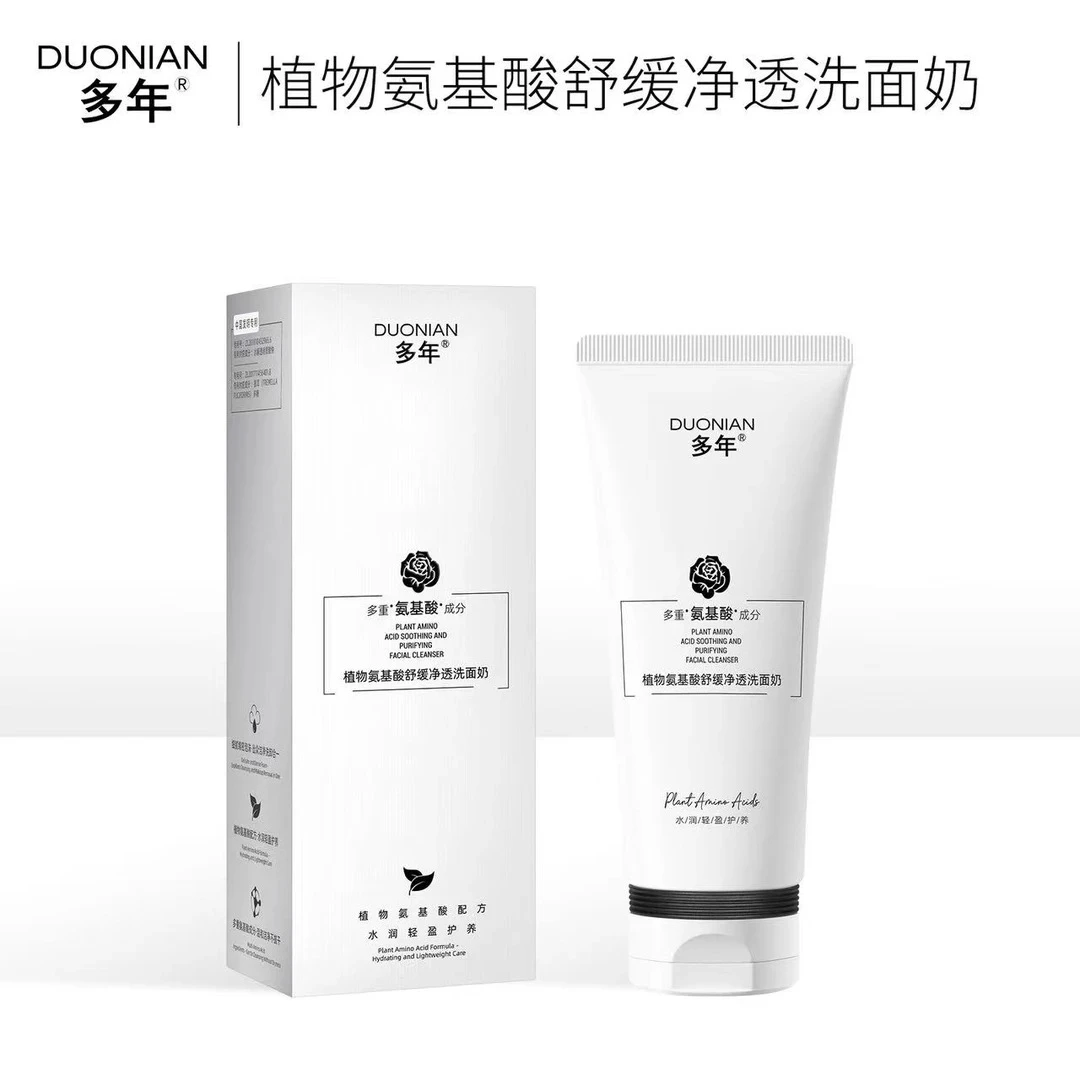 【年妈妈生日福利】DUONIAN氨基酸清润净肤洁面乳深层清洁洗面奶