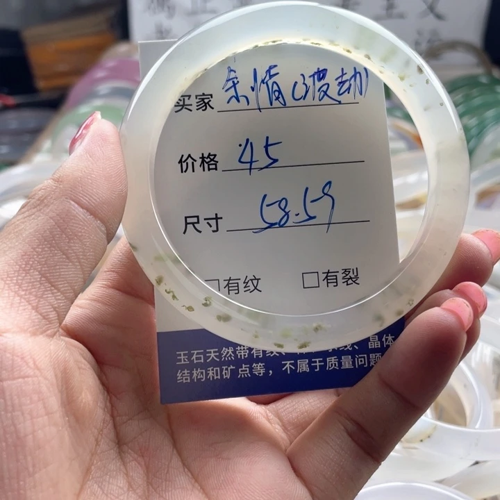玛瑙/玉髓合金手镯
