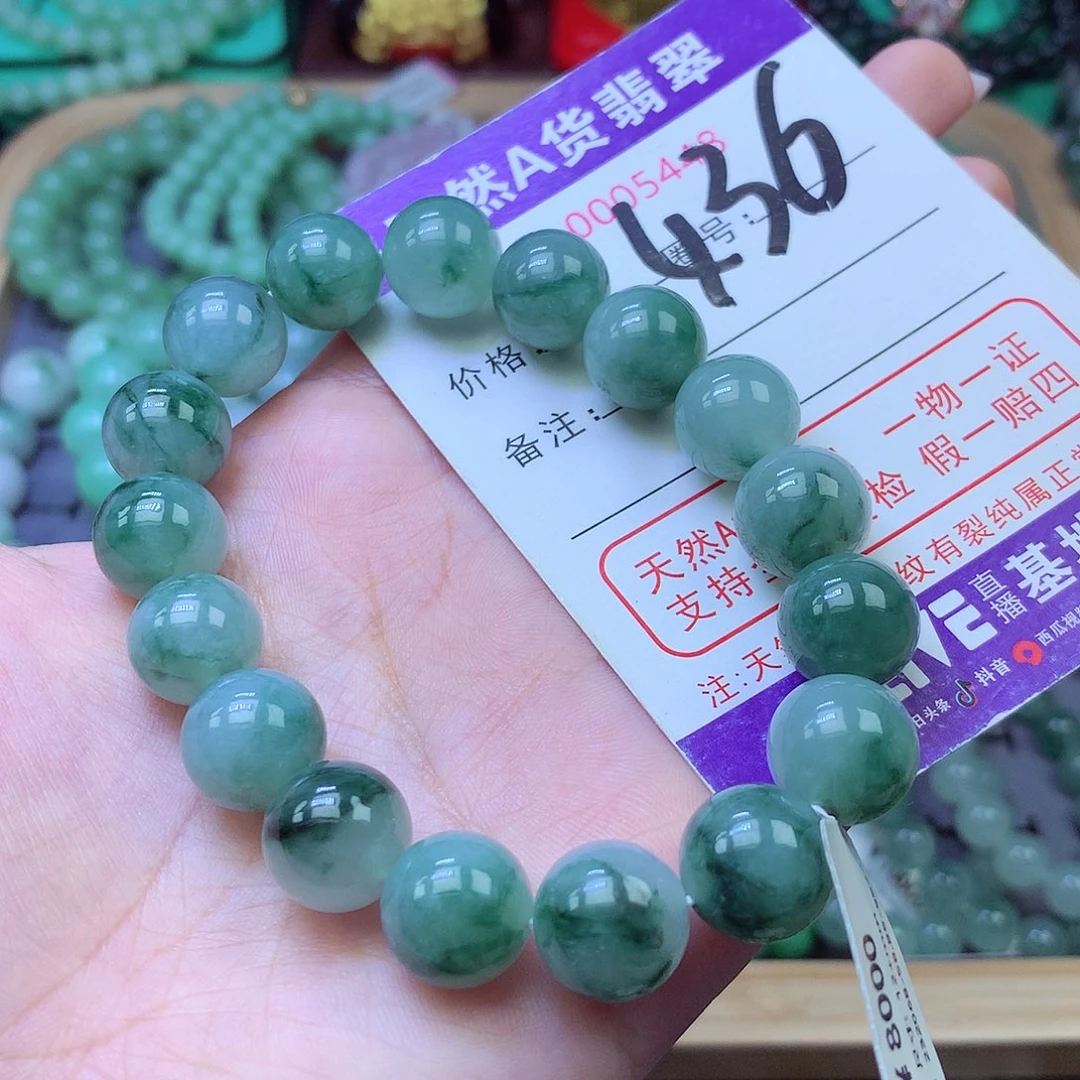未镶嵌手链翡翠12+