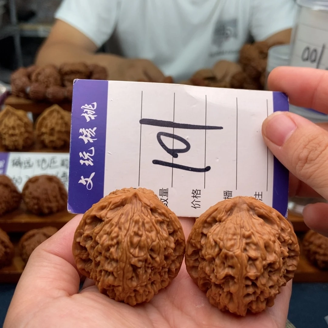 文玩核桃把件38三角疆