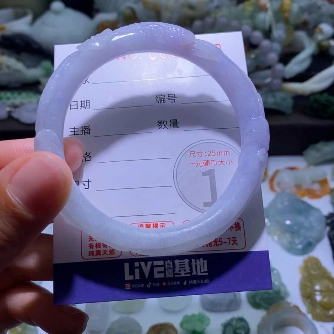 定制翡翠未镶嵌毛货