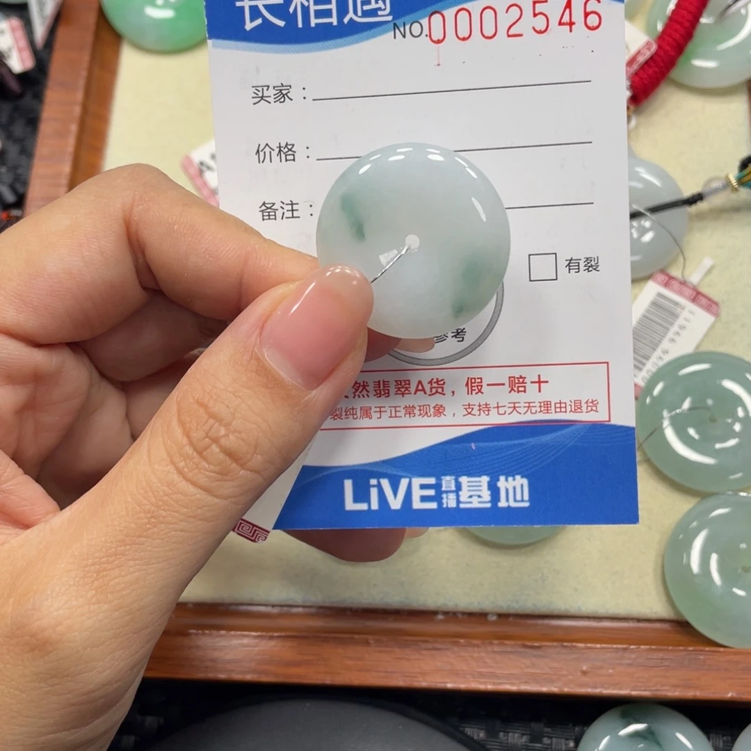 颈饰未镶嵌翡翠翡翠吊坠x2546