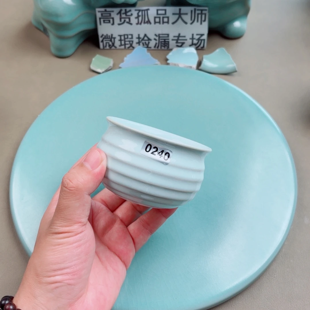 瓷其他与王同行，汝你所愿