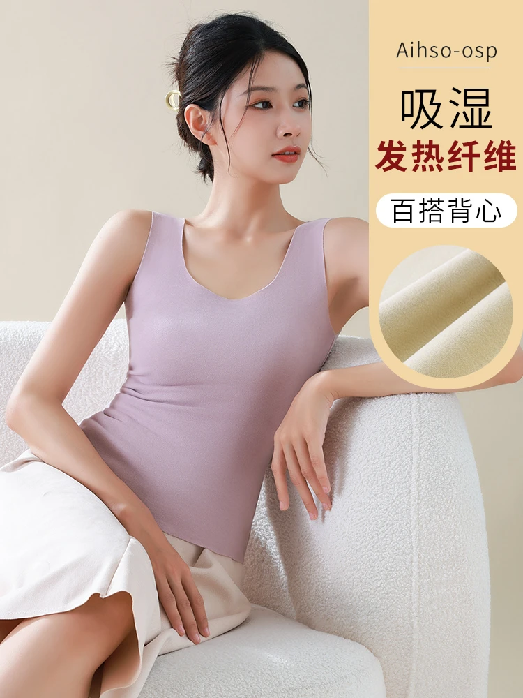加绒薄款保暖背心女秋冬磨毛蓄热无袖上衣打底修身基础内搭棉毛衫