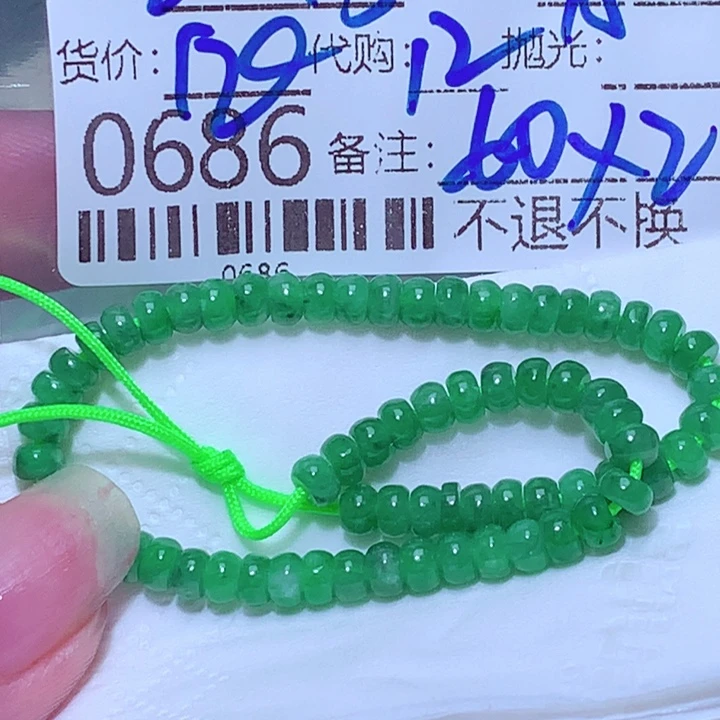 用***2颈饰未镶嵌翡翠vvv