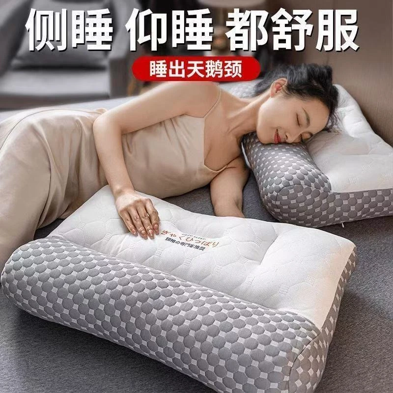 护颈反牵引枕头枕芯助睡眠护颈椎专用枕学生宿舍不塌陷头枕成人枕