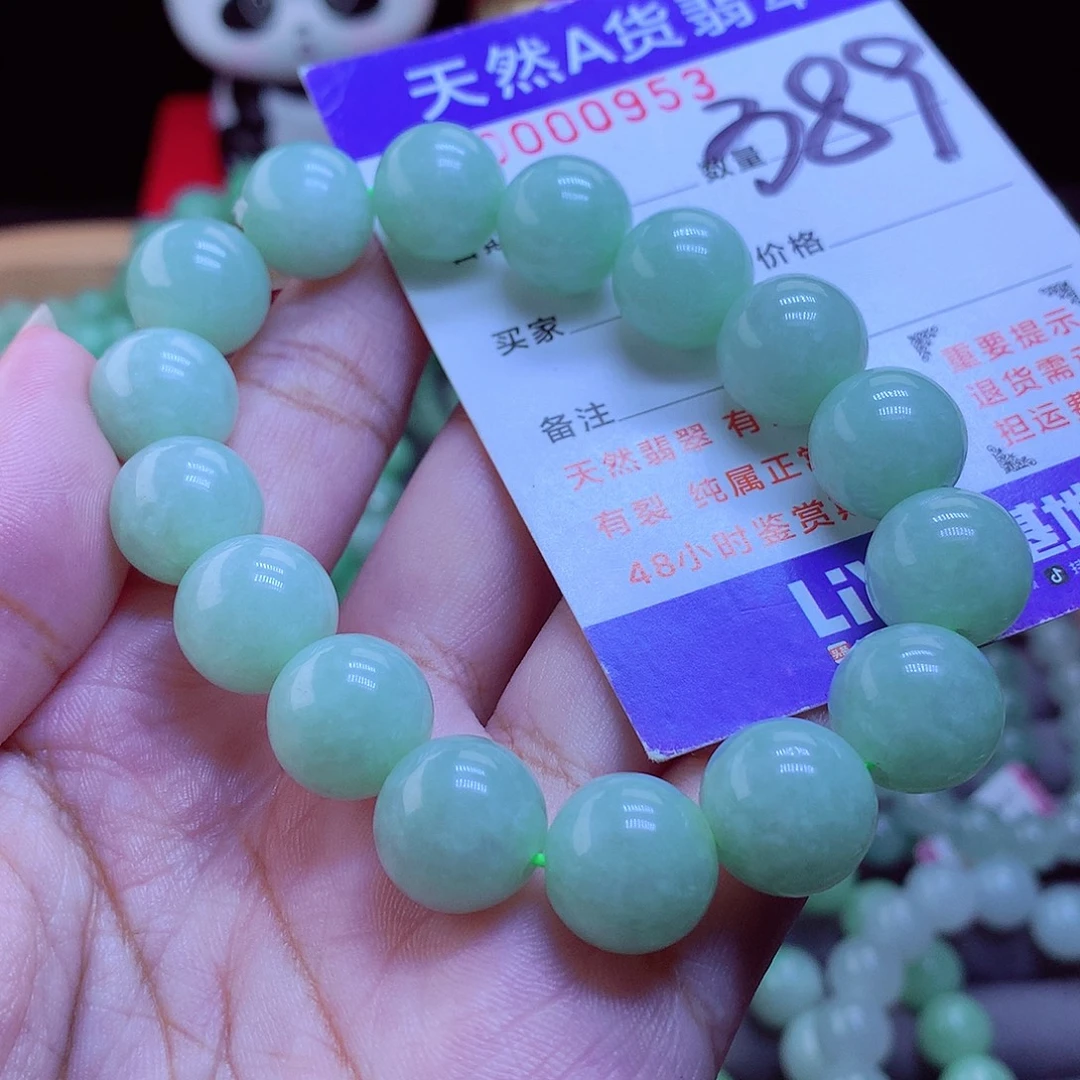 未镶嵌手链翡翠手串12.8