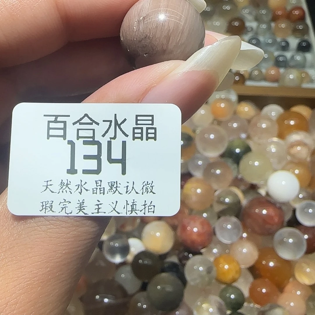 未镶嵌手链水晶M*Y