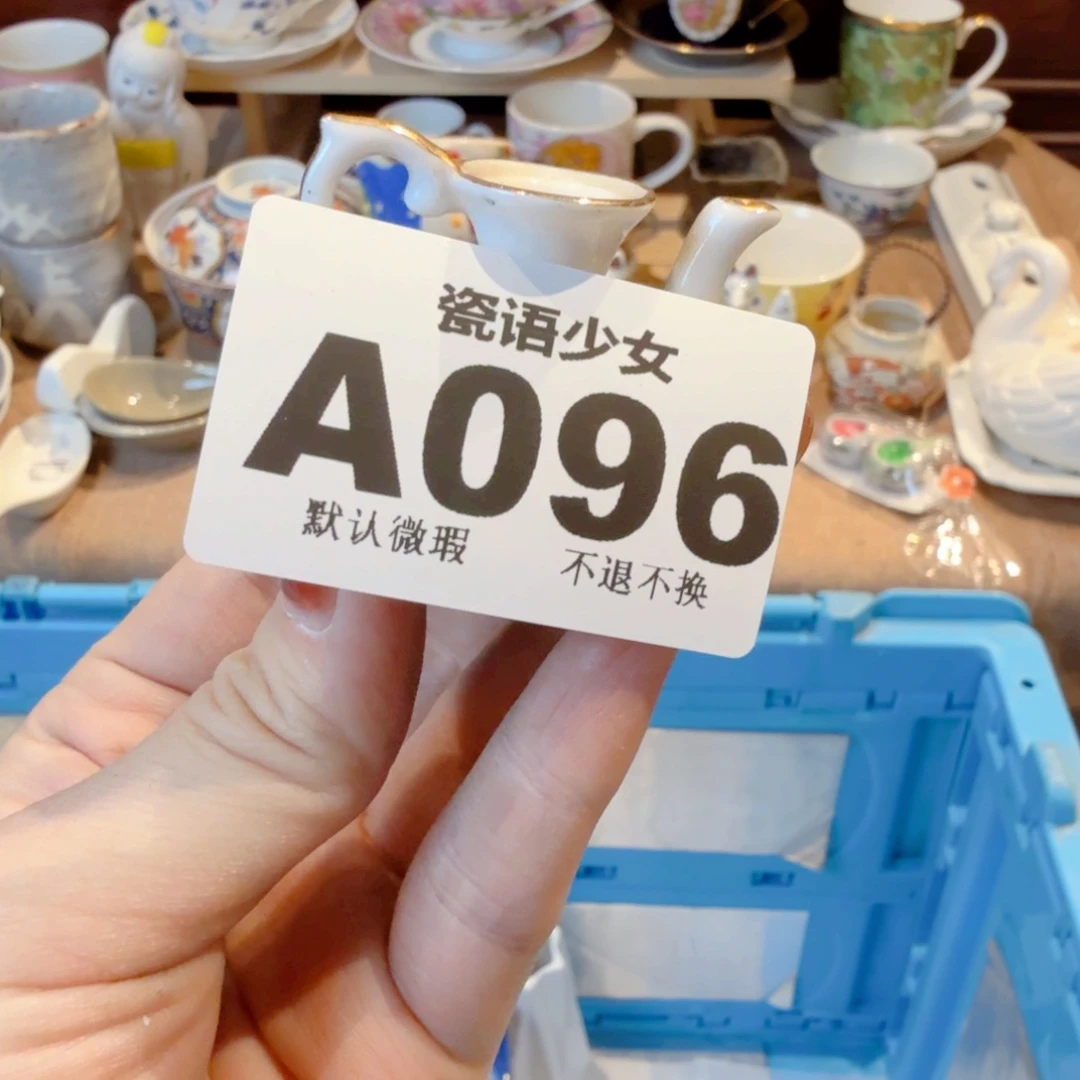 宝***呆哈哈哈哈哈哈哈哈哈