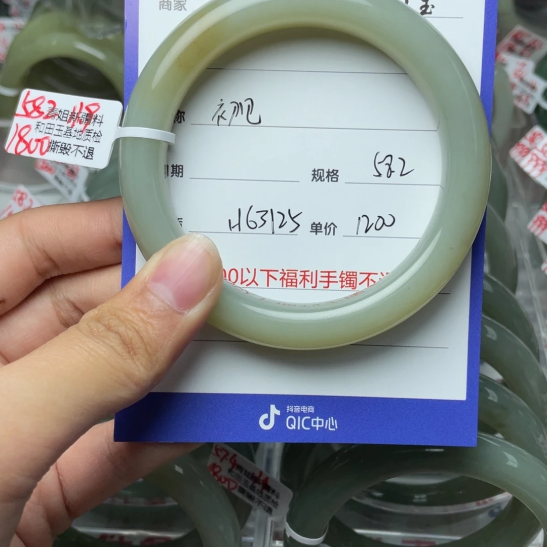 和田玉手镯未镶嵌@**@