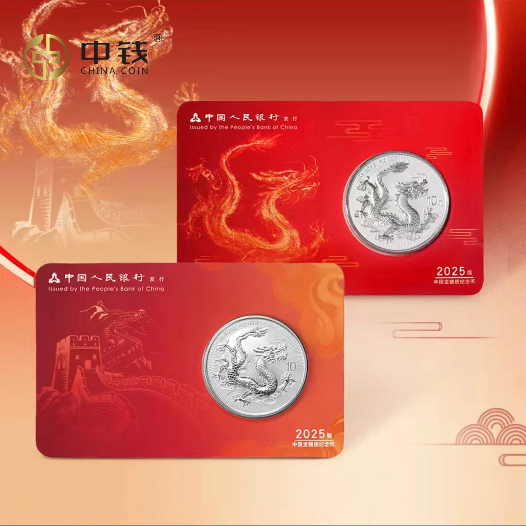 中国龙银币智能卡双卡【无47】不支持七天无理由