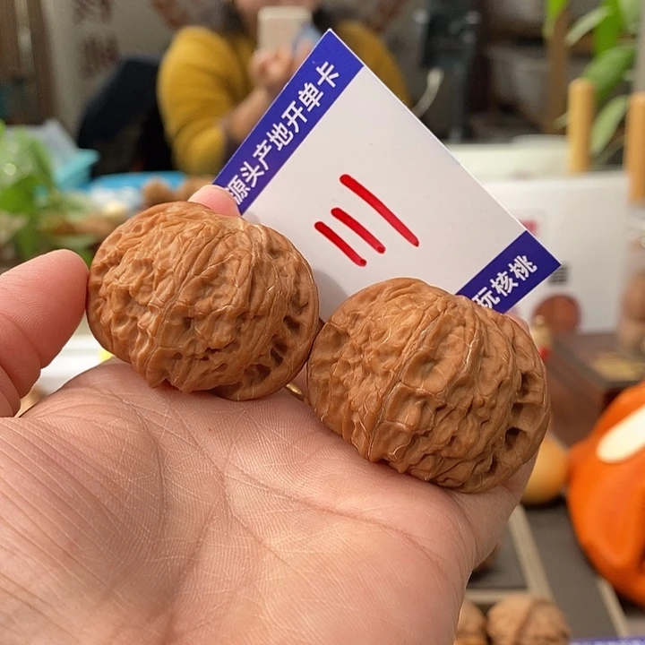 文玩核桃把件43全品山地磨111号