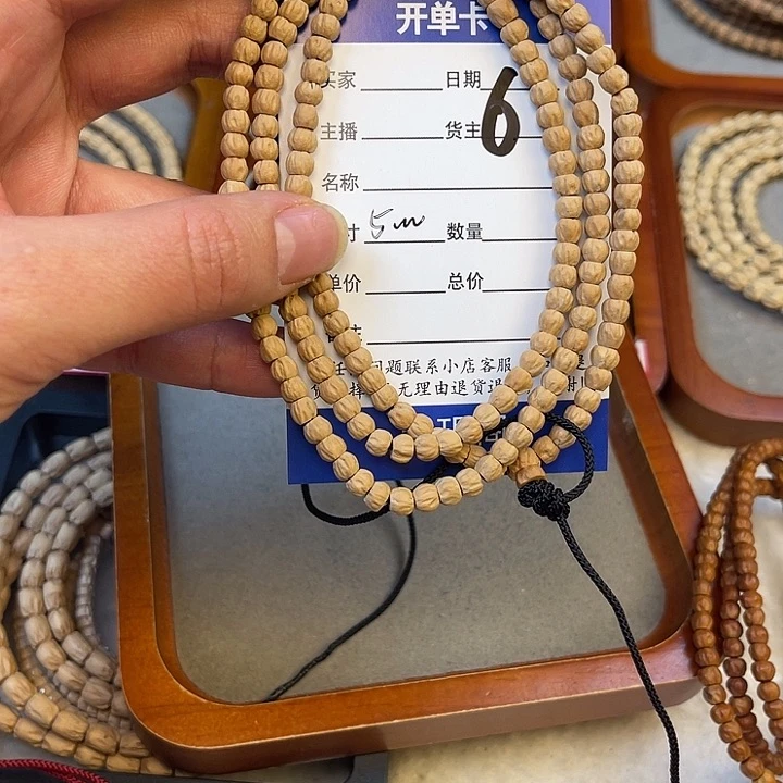 柏香籽/百香籽吊坠