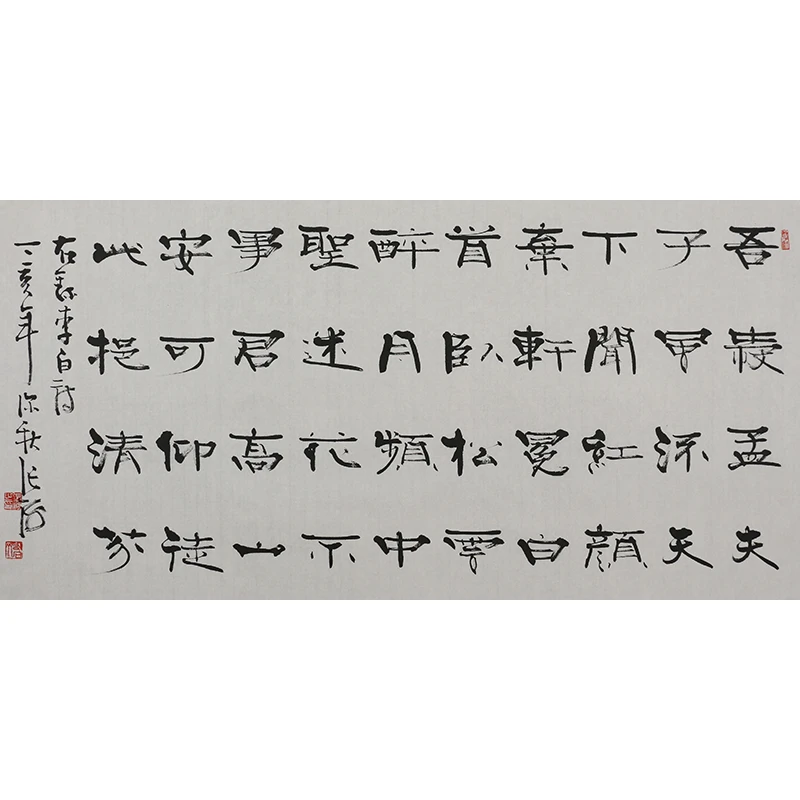 A349 张海书法软片 136cm×68cm