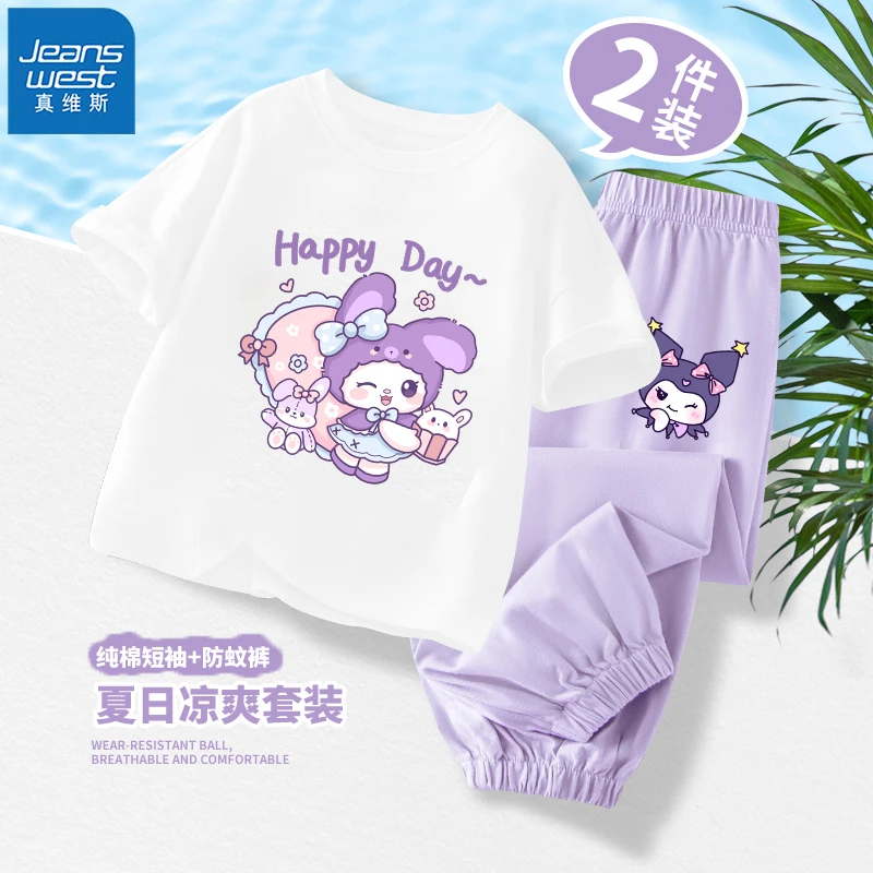 真维斯童装儿童夏装女童夏季套装纯棉短袖防蚊裤两件套中大童衣服