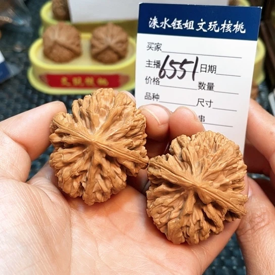 文玩核桃把件44肚42边粗筋状元6551
