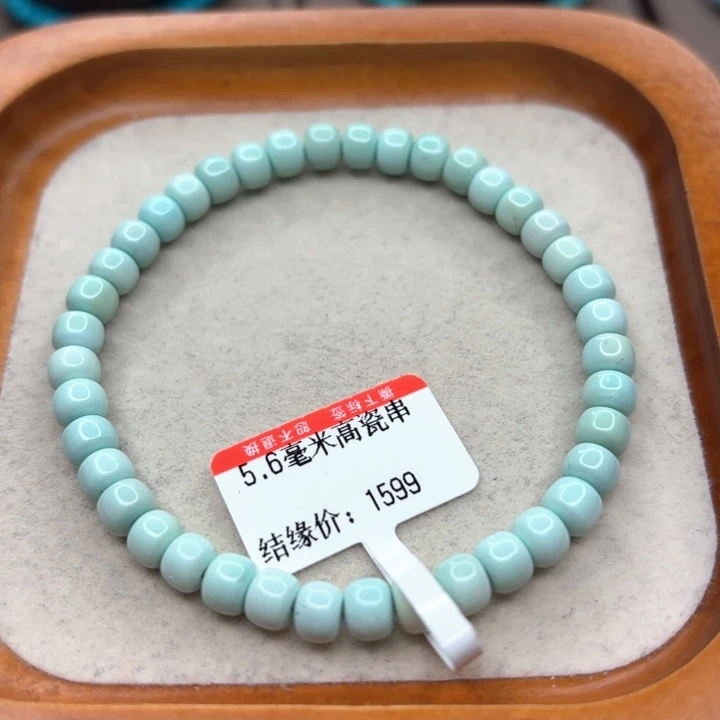 未镶嵌绿松石手链
