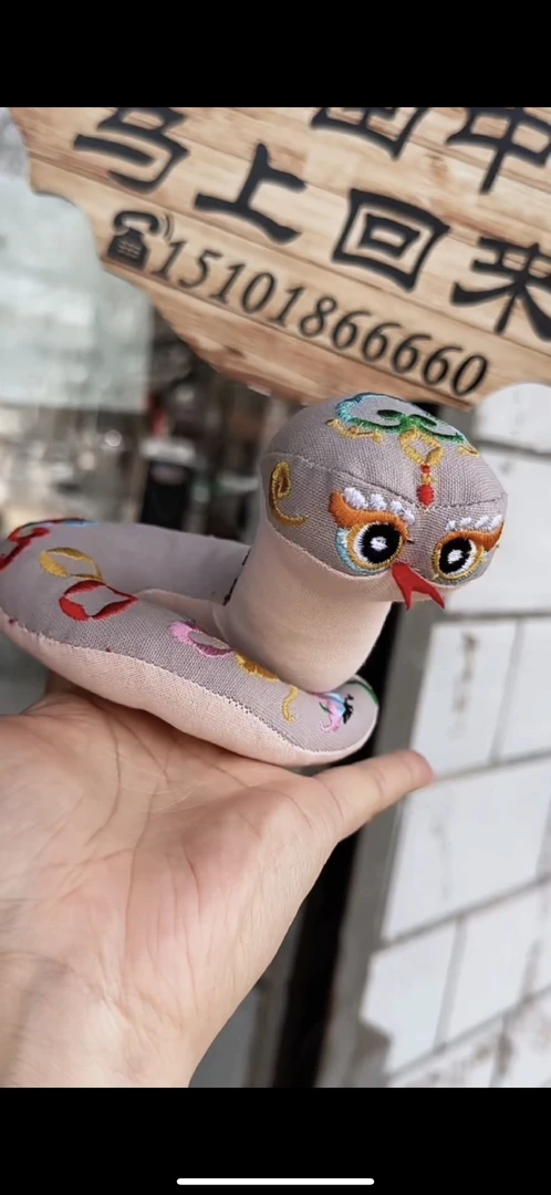 庆阳香包 端午蛇挂件 国潮蛇