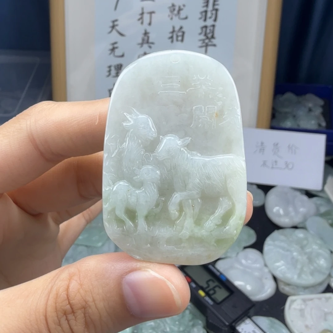 颈饰未镶嵌翡翠翡翠