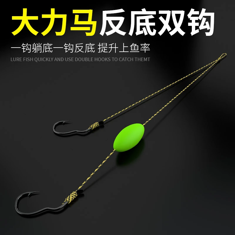 反离底反底钓翻转子线双钩大力马自动找底防挂抗走水黑坑野钓鲫鱼