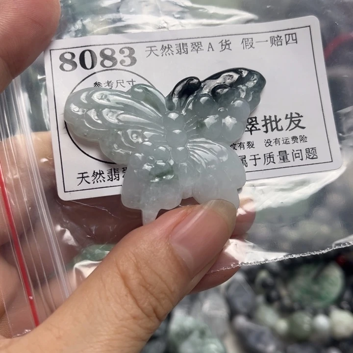 翡翠未镶嵌颈饰8083