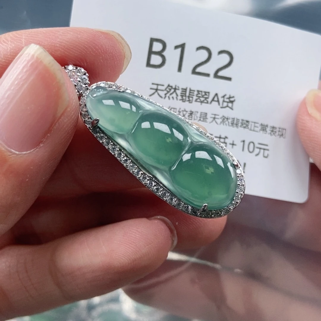 【闪购商品】翡翠吊坠(不含链)未镶嵌