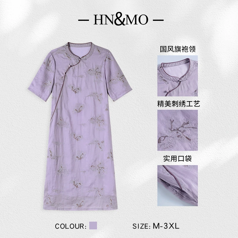 韩穆KA69859苎麻国风款新中式改良版紫色夏季连衣裙