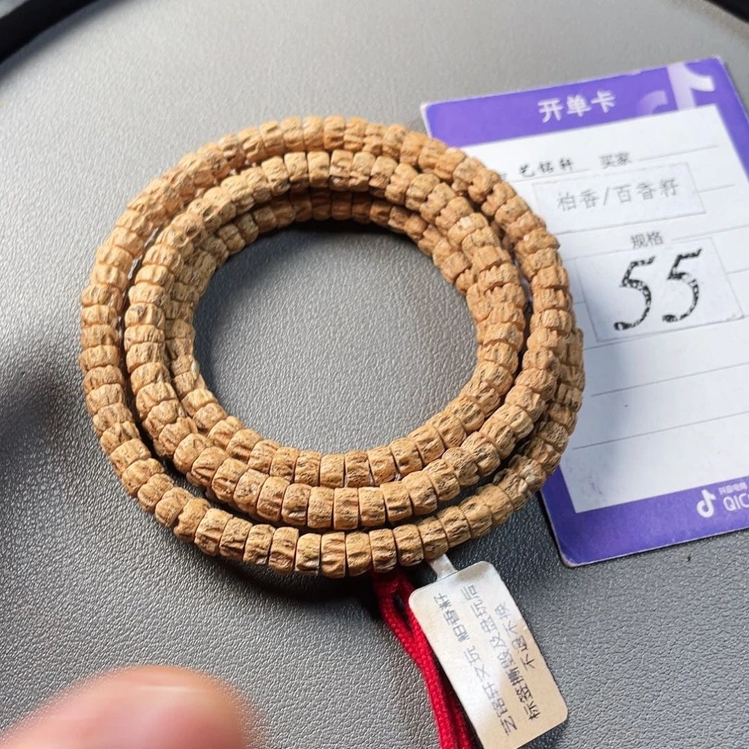 柏香籽/百香籽吊坠6.3mm热振满棱顺纹药片