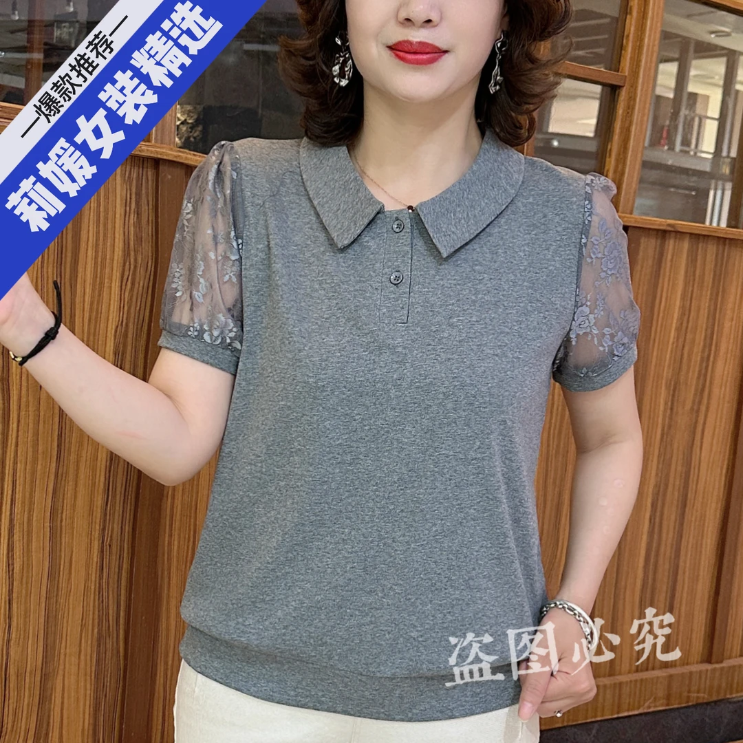 2025新款洋气百搭娃娃领时尚短袖气质上衣夏季减龄短袖女装X1111