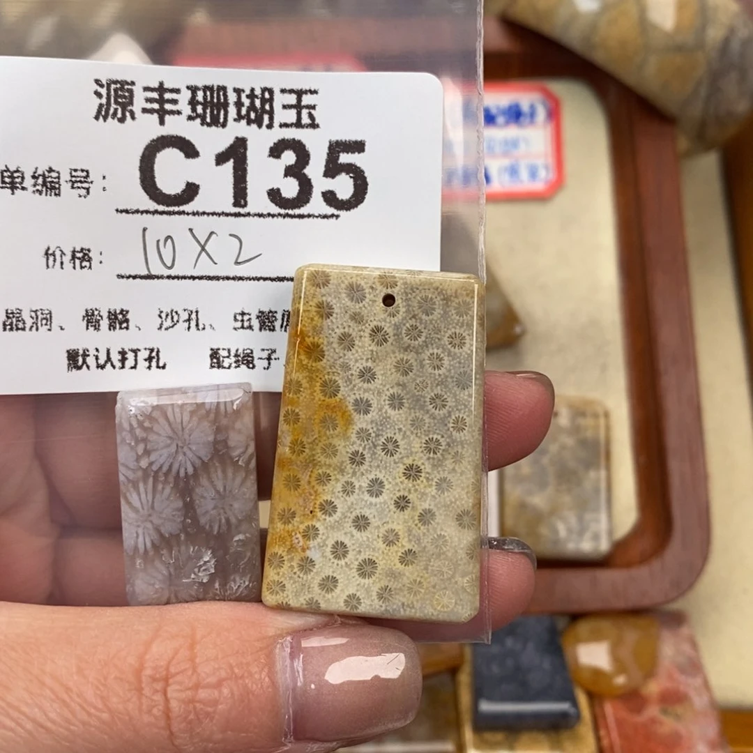 硅化玉颈饰未镶嵌I***y