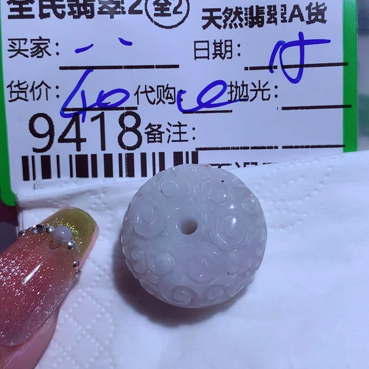 翡翠颈饰未镶嵌一**贝