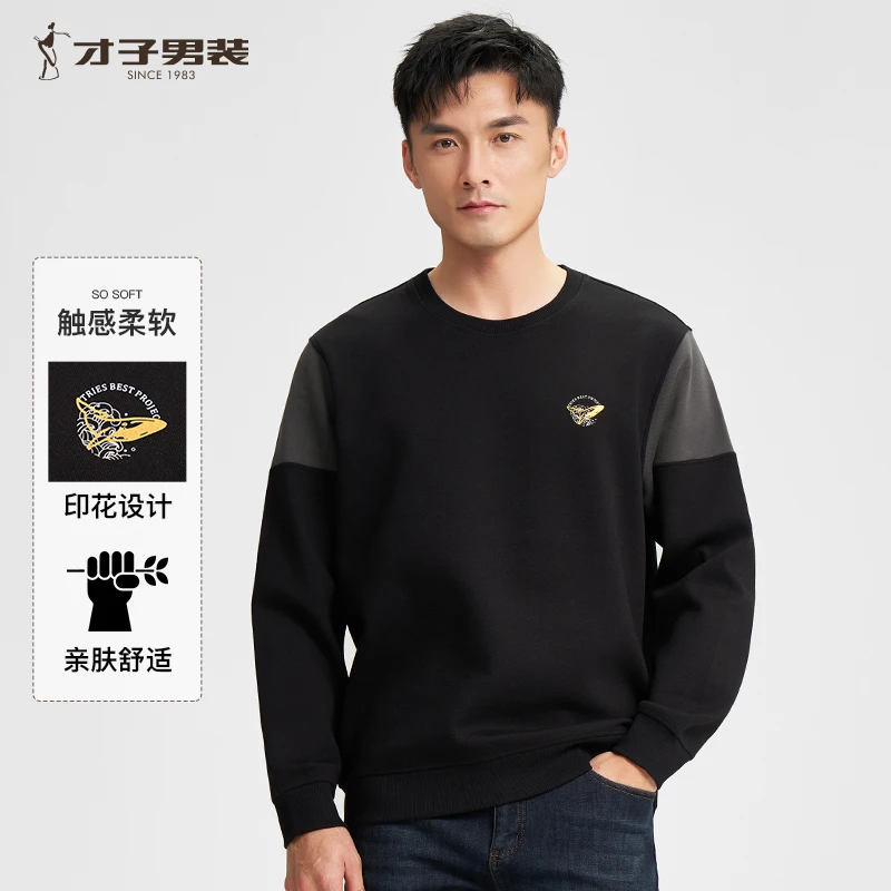 2025春季新款国潮廓形版男士休闲针织弹力亲肤打底圆领无帽卫衣