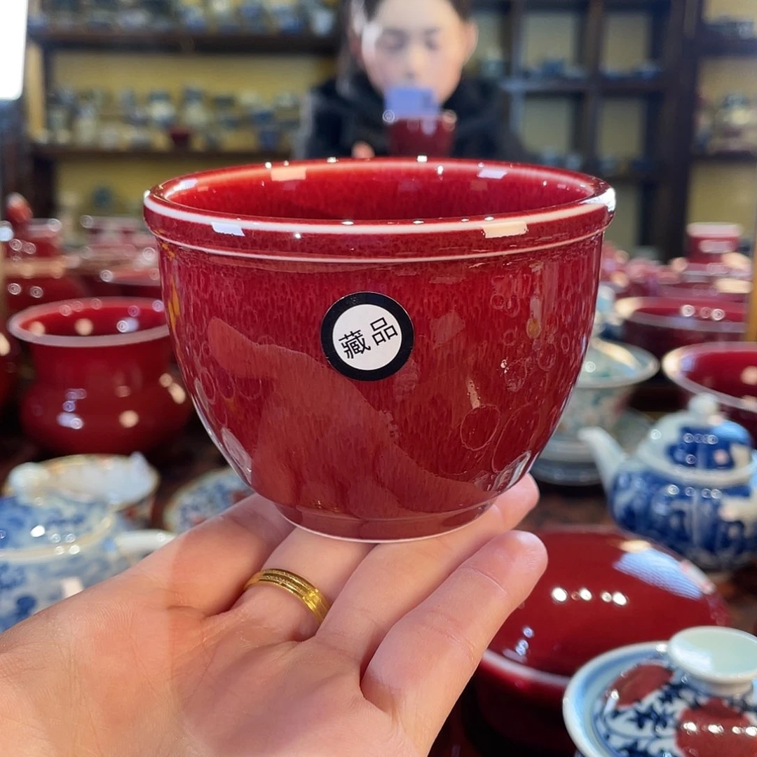 고*명清欢雅玩原矿郎红藏品缸杯