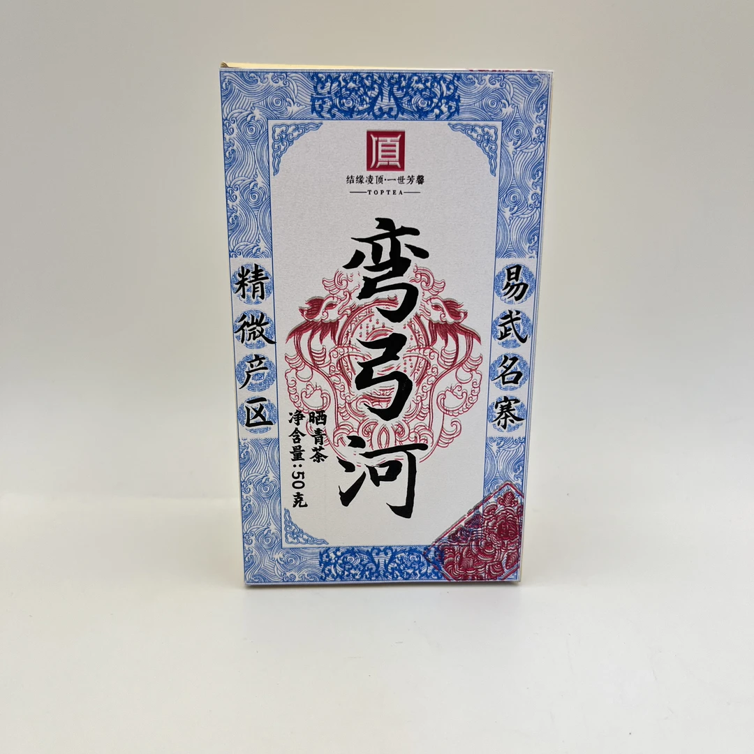 弯弓河 易武古树生散茶 50g/盒 2019年