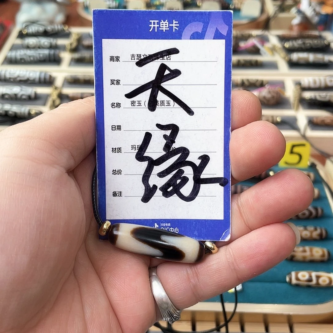 玛瑙/玉髓颈饰未镶嵌企****冷