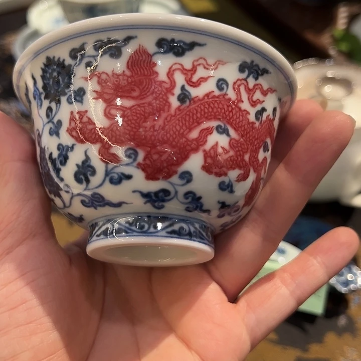 笑**.沐月山房原矿青花釉里红