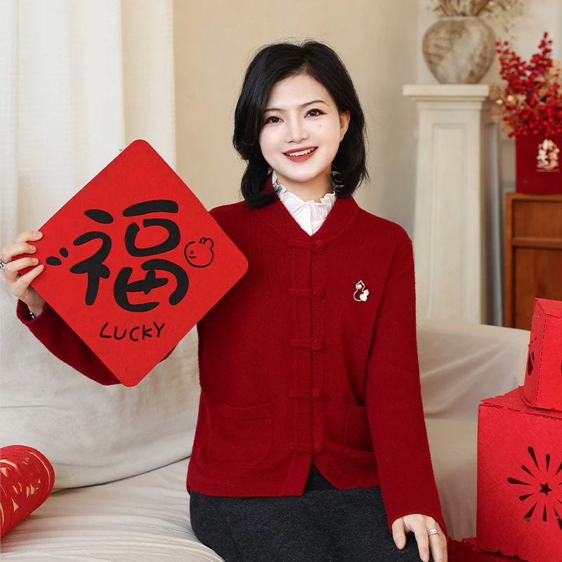 枫竺高端女装阿楠anan 烟火年年100绵羊毛国风盘扣针织开衫女秋冬