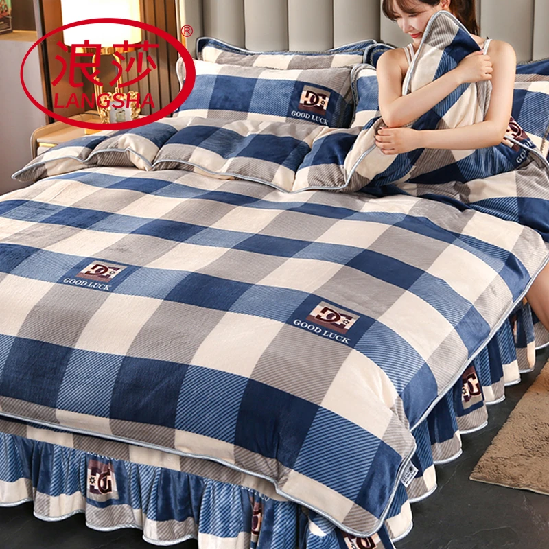 【浪莎品牌】加厚牛奶绒被套单件冬季儿童加绒珊瑚绒面200x230被罩