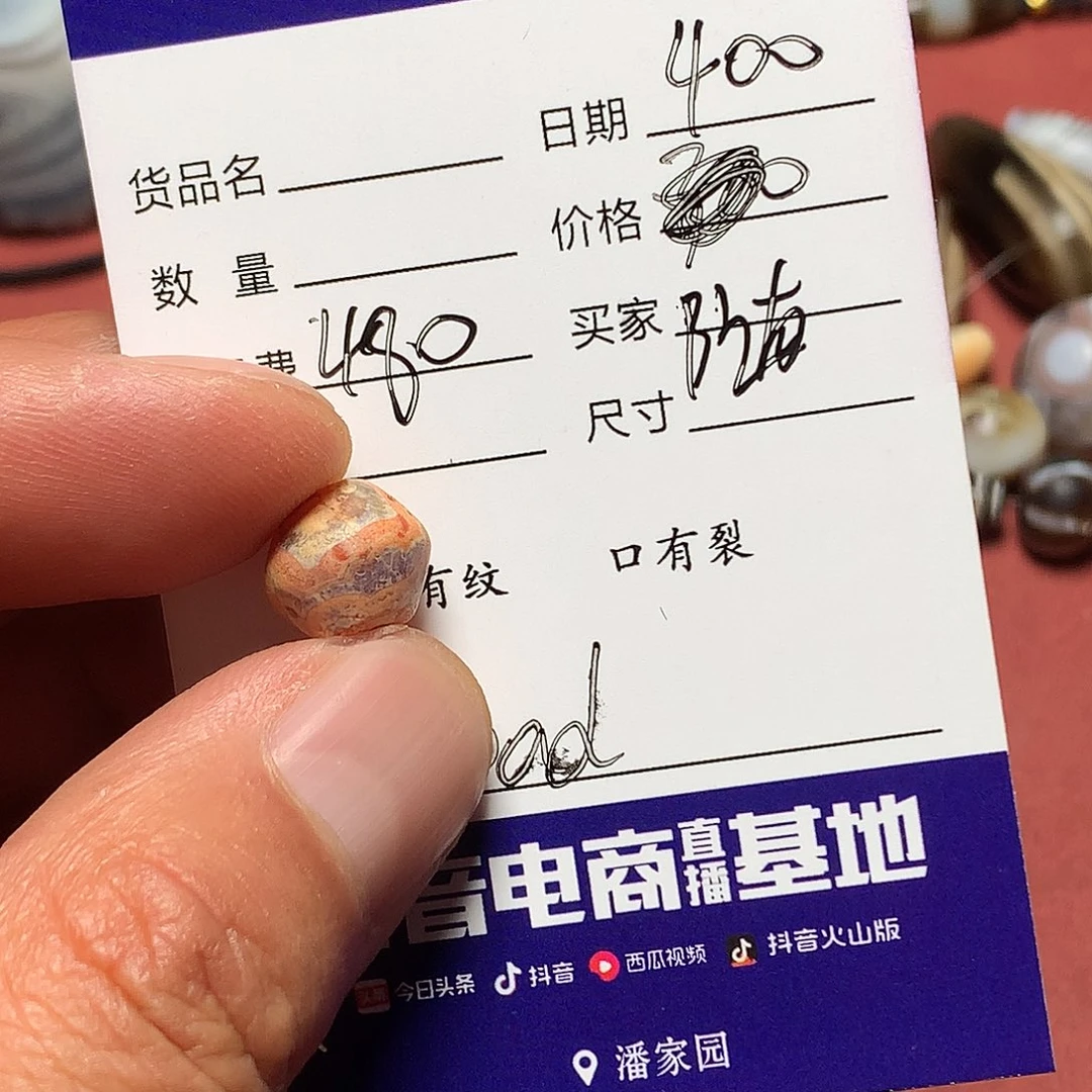 随***缘未镶嵌单玛瑙/玉髓西亚