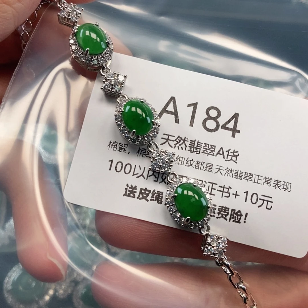 【闪购商品】翡翠吊坠(不含链)未镶嵌