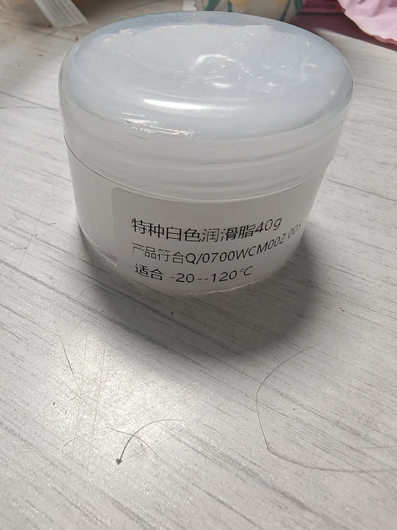 起动机保养高温润滑脂特种润滑脂40克体验装