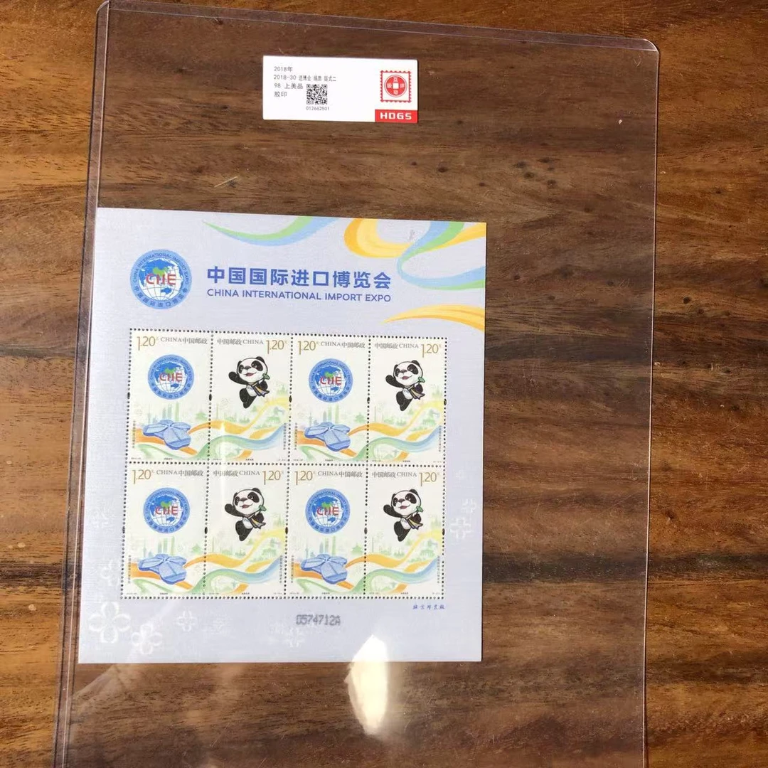 2018-30进博会丝绸小版