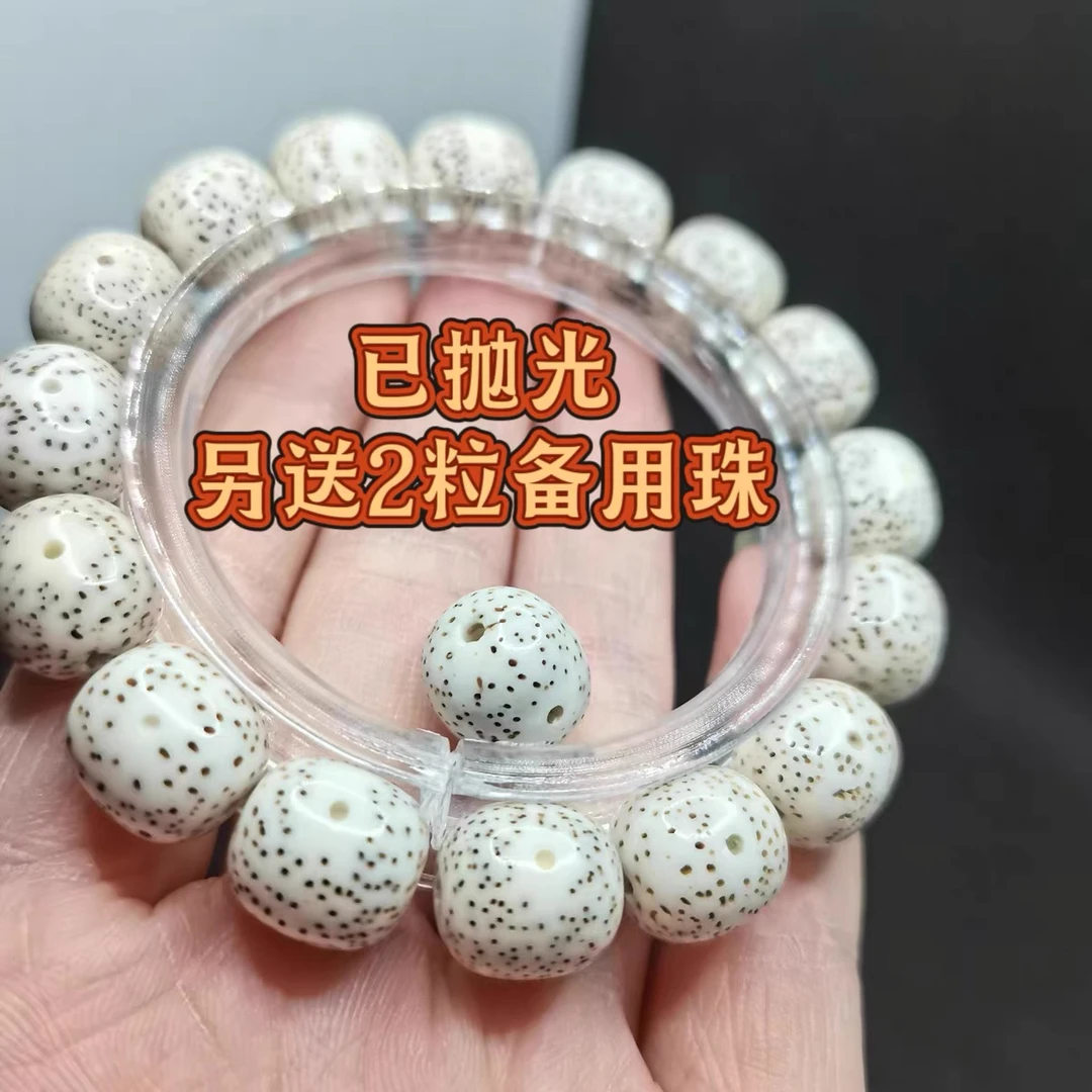 海南星月菩提13单圈男女手串手链入门级普通货尺寸不足