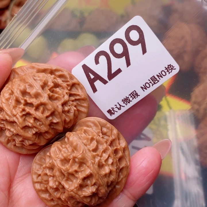 宫灯41尺299号瑕疵